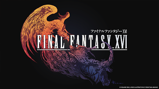 画像ギャラリー No.007のサムネイル画像 / 「ファイナルファンタジーXVI」公式世界設定本,公式デジタル画集,複製原画の発売決定。ヴァリスゼアの歴史やDLCキービジュアルなどをそれぞれ収録