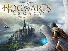 「ホグワーツ・レガシー」，PS5/Switch向けパッケージ価格改定版を本日発売