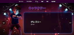 画像ギャラリー No.004のサムネイル画像 / ホラーゲーム「Five Nights at Freddy’s: Security Breach」,日本語パッケージ版の公式サイトをグランドオープン。ティザートレイラーも公開