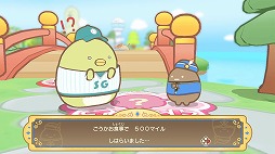 画像ギャラリー No.006のサムネイル画像 / パーティーゲーム「すみっコぐらし おへやのすみでたびきぶんすごろく」が12月3日に発売