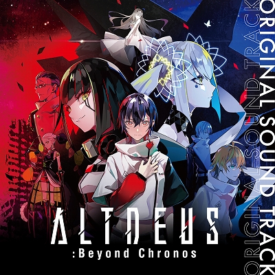 画像ギャラリー No.001のサムネイル画像 / VRゲーム「ALTDEUS: Beyond Chronos」のオリジナルサウンドトラックが2021年2月27日に発売。CD2枚組で全41曲を収録