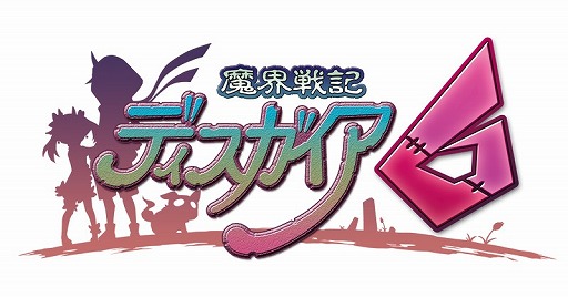 画像ギャラリー No.001のサムネイル画像 / 「魔界戦記ディスガイア6」を特集する公式生番組が1月26日に放送