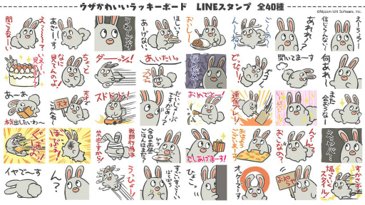 画像ギャラリー No.003のサムネイル画像 / 「魔界戦記ディスガイア」シリーズ，ラッキーボードのLINEスタンプが配信開始
