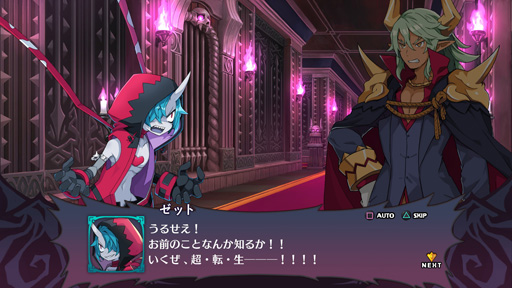 画像ギャラリー No.076のサムネイル画像 / 「魔界戦記ディスガイア6」に登場するメインキャラクターや汎用キャラクターの情報が公開に