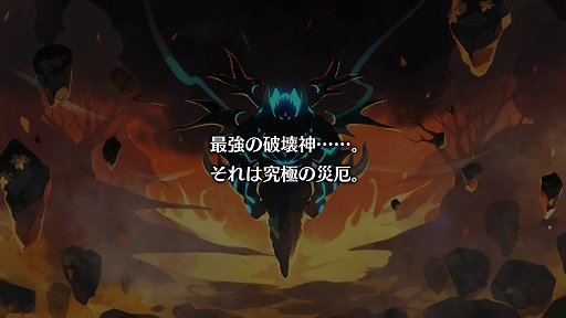 画像ギャラリー No.001のサムネイル画像 / 「魔界戦記ディスガイア6」プレイレポート。数値がさらにインフレし,レベル1からHP6万!