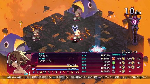画像ギャラリー No.004のサムネイル画像 / 「魔界戦記ディスガイア6」プレイレポート。数値がさらにインフレし,レベル1からHP6万!