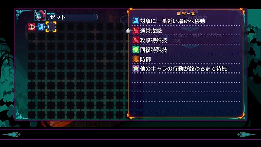 画像ギャラリー No.009のサムネイル画像 / 「魔界戦記ディスガイア6」プレイレポート。数値がさらにインフレし,レベル1からHP6万!