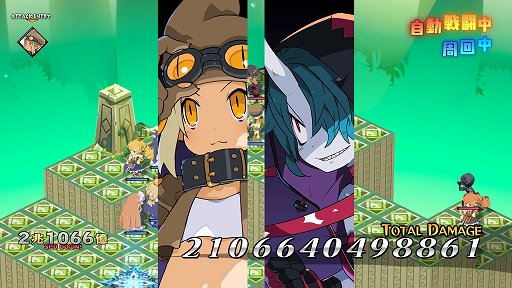 画像ギャラリー No.001のサムネイル画像 / 「ディスガイア6」を自動戦闘の放置ゲームにできる!? 奥深く快適に使えるAIエディットシステムを紹介