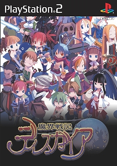 画像ギャラリー No.005のサムネイル画像 / 最新作「魔界戦記ディスガイア6」も50％オフに。シリーズ累計出荷本数が500万本を突破したことを記念したセールが開催中