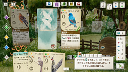 画像ギャラリー No.003のサムネイル画像 / デジタルカードゲーム「Wingspan」がリリース。野鳥保護区作りを楽しむ，ほのぼの系ボードゲームが原作