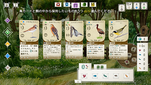 画像ギャラリー No.005のサムネイル画像 / デジタルカードゲーム「Wingspan」がリリース。野鳥保護区作りを楽しむ，ほのぼの系ボードゲームが原作