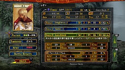 画像ギャラリー No.013のサムネイル画像 / PS4版「ヴァスタークロウズ3〜神界の龍師〜  Offline ver.」が2020年9月25日に配信。追加DLCの“Special Pack”も