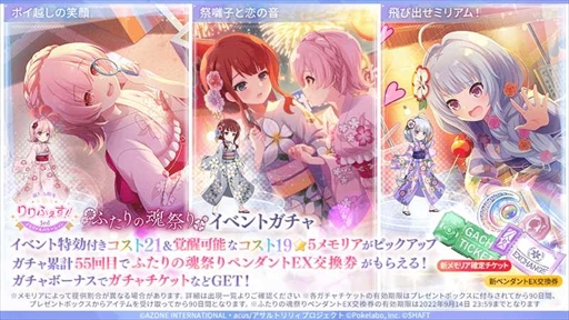 画像ギャラリー No.010のサムネイル画像 / 「アサルトリリィ Last Bullet」,祝 1.5 周年りりふぇす!!3rd メモリアルバケーションを開催