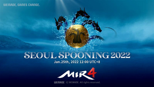 画像ギャラリー No.001のサムネイル画像 / 「MIR4」,新たな経済政策“SEOUL SPOONING 2022”を公開