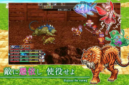 画像ギャラリー No.004のサムネイル画像 / KEMCOの憑依バトルRPG「ゴーストシンク」が10月上旬に配信