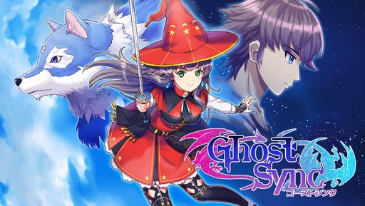 画像ギャラリー No.008のサムネイル画像 / 魔法剣士少女と幽霊青年が主人公。新作RPG「ゴーストシンク」の配信が本日スタート
