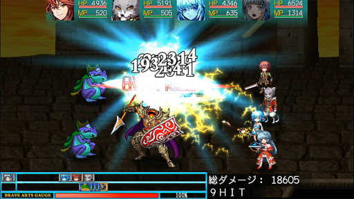 画像ギャラリー No.006のサムネイル画像 / ケムコ,スマホ向けRPGのセールを実施。最大82%OFF