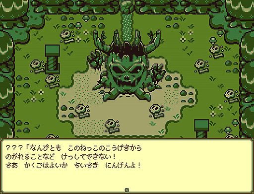 画像ギャラリー No.004のサムネイル画像 / レトロなドット絵アクションADV「ティモシー -神秘の森-」はSteamで12月24日リリース