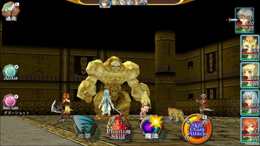 画像ギャラリー No.007のサムネイル画像 / KEMCO,「クリスタルオーサ」などSwitch向けRPG&ADVを対象にしたセールを実施