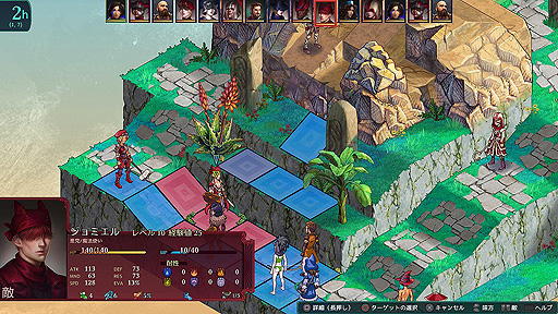 画像ギャラリー No.003のサムネイル画像 / ターン制タクティカルSRPG「フェルシール：アービターズマーク」日本語版が本日リリース。モンスター収集要素などを追加するDLCも近日登場