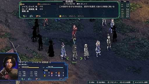 画像ギャラリー No.004のサムネイル画像 / ターン制タクティカルSRPG「フェルシール：アービターズマーク」日本語版が本日リリース。モンスター収集要素などを追加するDLCも近日登場
