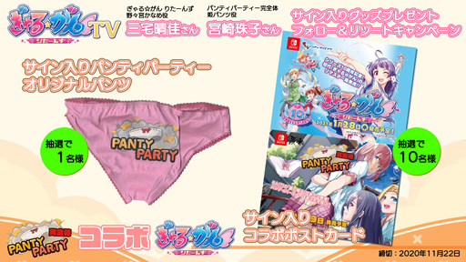 画像ギャラリー No.003のサムネイル画像 / ｢ぎゃる☆がん りたーんず｣，11月24日20時から「ぎゃる☆がん りたーんずTV」を配信