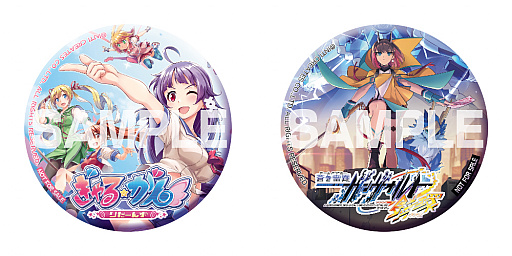 画像ギャラリー No.003のサムネイル画像 / 「ぎゃる☆がん りたーんず」と「蒼き雷霆 ガンヴォルト 鎖環」がデジゲー博2020に出展。試遊者にはノベルティグッズをプレゼント