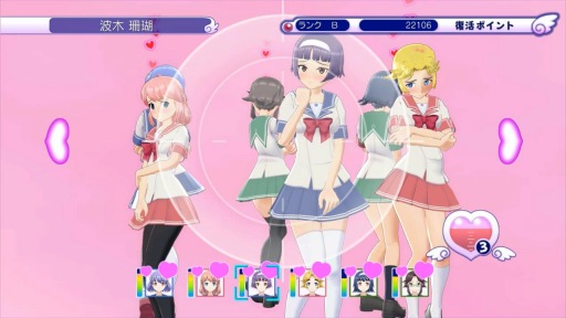 画像ギャラリー No.001のサムネイル画像 / 「ぎゃる☆がん りたーんず」のゲームモードが公開に。最大8人同時のドキドキモードを楽しめる“ドキドキカーニバル”が登場