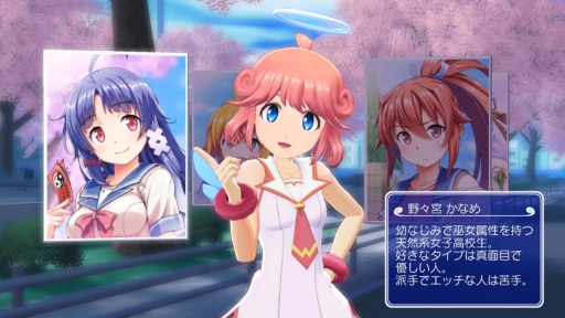 画像ギャラリー No.003のサムネイル画像 / 「ぎゃる☆がん りたーんず」のゲームモードが公開に。最大8人同時のドキドキモードを楽しめる“ドキドキカーニバル”が登場