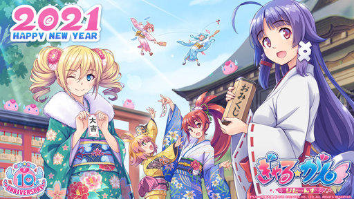 画像ギャラリー No.003のサムネイル画像 / 「ぎゃる☆がん りたーんず」,1月12日20時から「ぎゃる☆がん りたーんずTV」を配信