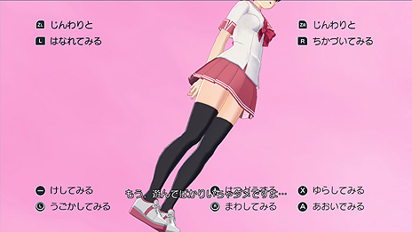 画像ギャラリー No.009のサムネイル画像 / 「ぎゃる☆がん りたーんず」，ゲームクリア後のおまけ要素“コレクション”と，気分を変えたい時に最適な“更衣室”の情報が公開