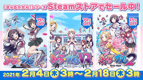 画像ギャラリー No.002のサムネイル画像 / 「ぎゃる☆がん りたーんず」がSteamでリリース。発売を記念した10％オフのセールを実施中