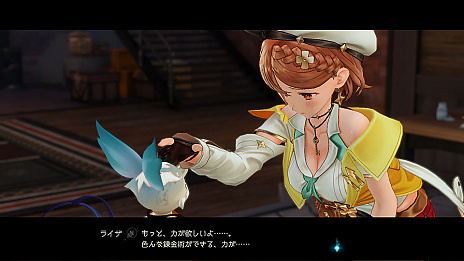 画像ギャラリー No.013のサムネイル画像 / 「ライザのアトリエ2」,好きな構図で撮影できるフォトモードの情報が公開。キャラクターとシステムのおさらいも