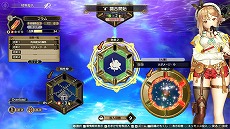 画像ギャラリー No.007のサムネイル画像 / PS5/PS4/Switch版「ライザのアトリエ2 〜失われた伝承と秘密の妖精〜」が本日発売。Steam版の予約受付もスタート