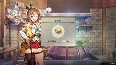 画像ギャラリー No.008のサムネイル画像 / PS5/PS4/Switch版「ライザのアトリエ2 〜失われた伝承と秘密の妖精〜」が本日発売。Steam版の予約受付もスタート
