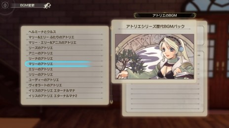 画像ギャラリー No.005のサムネイル画像 / 「ライザのアトリエ2」の有料DLC第2弾“ガストエクストラBGMパック”が本日配信。フォトモードが強化される無料アップデートも