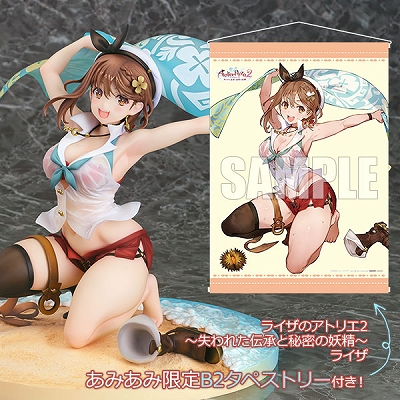 画像ギャラリー No.001のサムネイル画像 / 「ライザのアトリエ2」,あみあみ限定特典・B2タペストリー付きの“ライザ 1/6スケールフィギュア”が予約受付中に