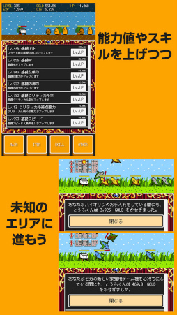 とうふファンタジー4