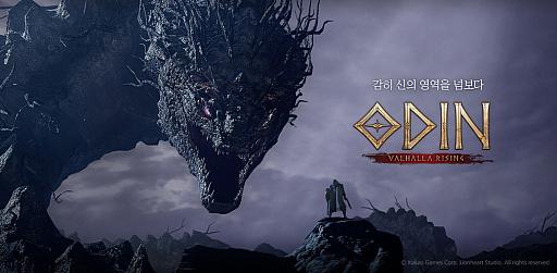 画像ギャラリー No.001のサムネイル画像 / Kakao Games，「ODIN：VALHALLA RISING」の詳細を発表。G-Star 2020で説明会を開催