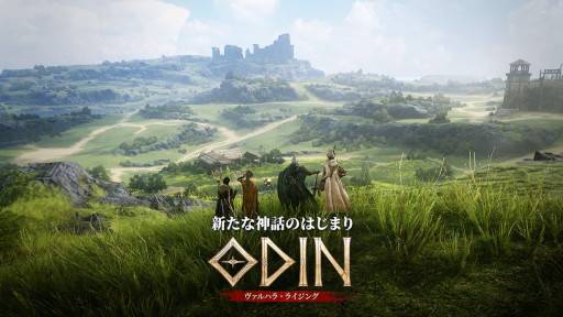 画像ギャラリー No.001のサムネイル画像 / 「オーディン：ヴァルハラ・ライジング」のティザーサイトがオープン。PC/スマホ両対応のオープンワールドRPG