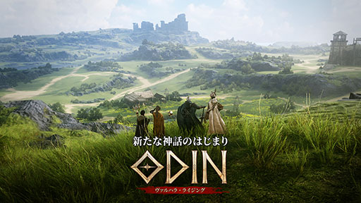 画像ギャラリー No.001のサムネイル画像 / 北欧神話オープンワールドRPG「オーディン：ヴァルハラ・ライジング」のメディア発表会を4月27日に実施。今後のサービス日程を発表