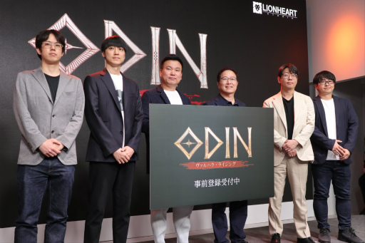 画像ギャラリー No.017のサムネイル画像 / 北欧神話オープンワールドRPG「オーディン:ヴァルハラ・ライジング」発表会レポート。正式サービスは6月予定,CMにはオダギリジョーさんを起用