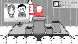 画像ギャラリー No.001のサムネイル画像 / PC版「みんなで空気読み。2〜令和〜」がSteamで配信開始。記念セールを実施