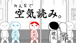 画像ギャラリー No.001のサムネイル画像 / ジー・モードがSteamウィンターセールに参加。「みんなで空気読み。」シリーズが20％オフ