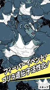 画像ギャラリー No.004のサムネイル画像 / クリッカーゲーム「プロテインシェイカー」がiOS向けに配信開始。スマホをタップ&シェイクしてプロテインを生産し,マッチョマンを増やそう