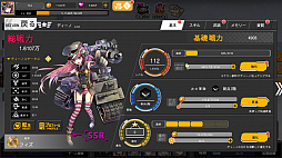 画像ギャラリー No.003のサムネイル画像 / 【PR】放置系シューティングストラテジー「ポルト・ミラージュ」は兵器を擬人化した女の子たちが大活躍! 似鳥沙也加さんをモデルにしたキャラがもらえる事前登録を受付中