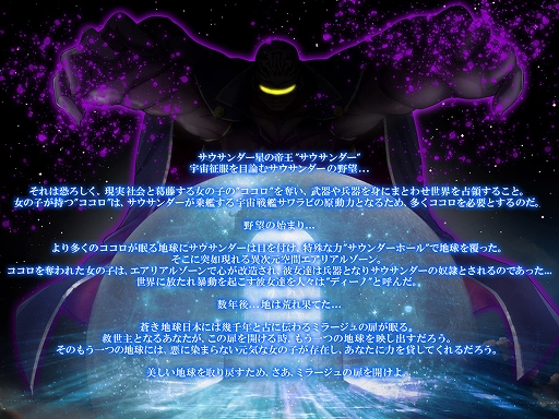 画像ギャラリー No.006のサムネイル画像 / 【PR】放置系シューティングストラテジー「ポルト・ミラージュ」は兵器を擬人化した女の子たちが大活躍! 似鳥沙也加さんをモデルにしたキャラがもらえる事前登録を受付中