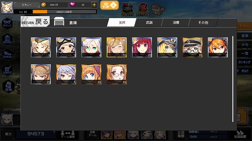 画像ギャラリー No.014のサムネイル画像 / 【PR】放置系シューティングストラテジー「ポルト・ミラージュ」は兵器を擬人化した女の子たちが大活躍! 似鳥沙也加さんをモデルにしたキャラがもらえる事前登録を受付中