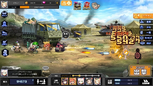 画像ギャラリー No.016のサムネイル画像 / 【PR】放置系シューティングストラテジー「ポルト・ミラージュ」は兵器を擬人化した女の子たちが大活躍! 似鳥沙也加さんをモデルにしたキャラがもらえる事前登録を受付中