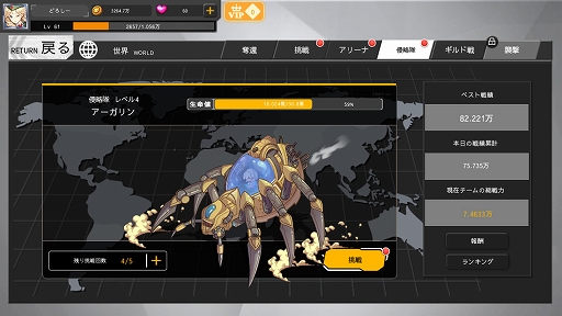 画像ギャラリー No.019のサムネイル画像 / 【PR】放置系シューティングストラテジー「ポルト・ミラージュ」は兵器を擬人化した女の子たちが大活躍! 似鳥沙也加さんをモデルにしたキャラがもらえる事前登録を受付中
